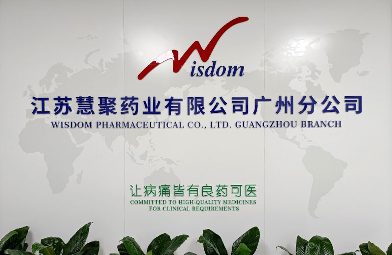 万搏在线官网_万搏(中国)
广州分公司